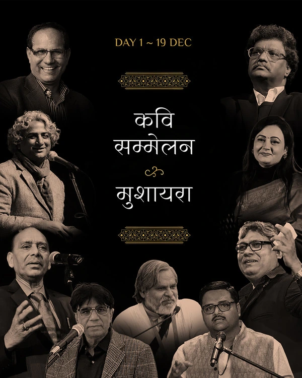 Mushaira background